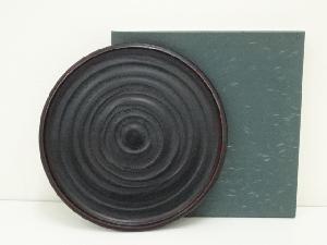 山中塗　刳貫丸盆（箱付）